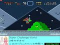 peercast imabari \"super challenge world\" 8-3