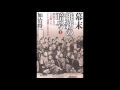 【紹介】幕末 維新の暗号(上) 祥伝社文庫 (加治 将一) 加治将一