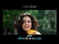 Download Nabab Nandini starring Hiran and Koel MP3 song and Music Video