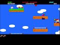 Amiga - Rainbow Island