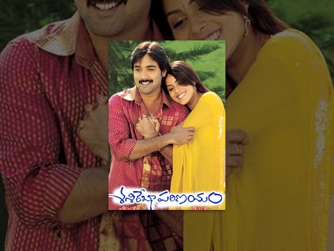 Bommarillu Movie Download In Hindi Bommarillu Movie Download In Hindi
