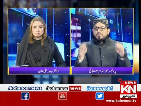 Kohenoor@9 With Dr Nabiha Ali Khan 17 December 2021 | Kohenoor News Pakistan