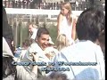 Afghanistan Asian Community Eid