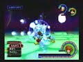 Kingdom Hearts: Final Mix - Neo Shadow Kingdom Hearts: Final Mix - Neo Shadow
