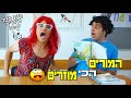View 16 הפועל באר שבע רקעים