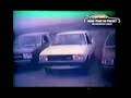 Comercial do VW Passat - 1979