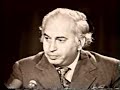Zulfiqar Ali Bhutto speaking to youth