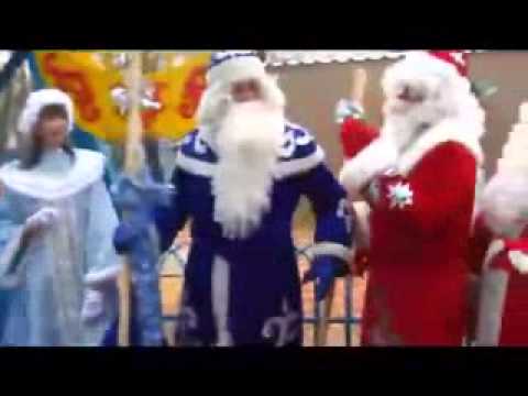 Слет Дедов Морозов 2012 СТВ Слет Дедов Морозов 2012 СТВ
