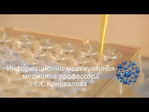 Скачать музыку доктора коновалова