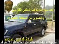 fidaii sadam