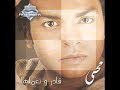 خلينا صحاب