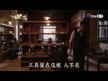 雨後驕陽 第10集 Sun After The Rain Ep10 Part 1