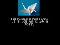 Learning Japanese Words