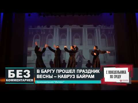 Без комментариев. 24.03.23.