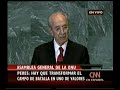 Shimon Peres en la ONU (2) Shimon Peres en la ONU (2)