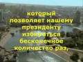 KAZAKHSTAN - КАЗАХСТАН. КТО ХОЧЕТ ЖИТЬ ВЕЧНО!!!!!!
