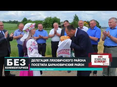 Без комментариев. 19.06.23.