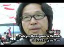 TokyoDesignersWeek2007 ?????????? TokyoDesignersWeek2007 ??????????