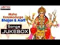 MAHA Kanakadurga Devotionals Songs