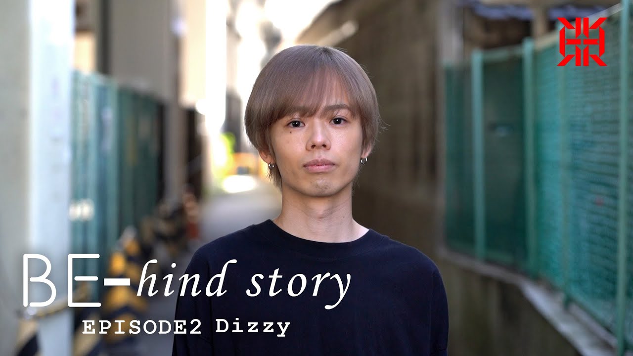 【EPISODE2】Behind Story of – Dizzy -【REIGNITE】