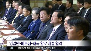 뉴스투데이