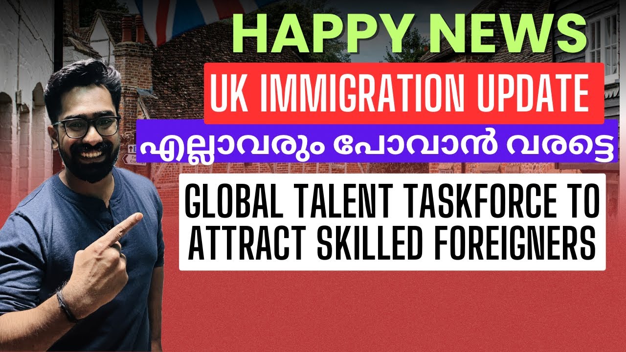 UK Immigration Good News! എല്ലാവരും പോവാൻ വരട്ടെ!  Taskforce to attract skilled foreigners