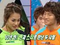 Loveletter Season 2 - Loveletter 19 ep.38 1/8 [EN]
