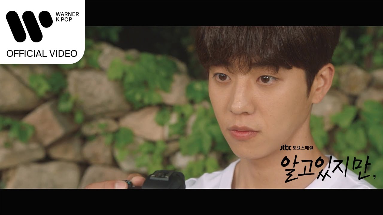 Lirik dan Terjemahan Lagu So Tender Say Sue Me, OST