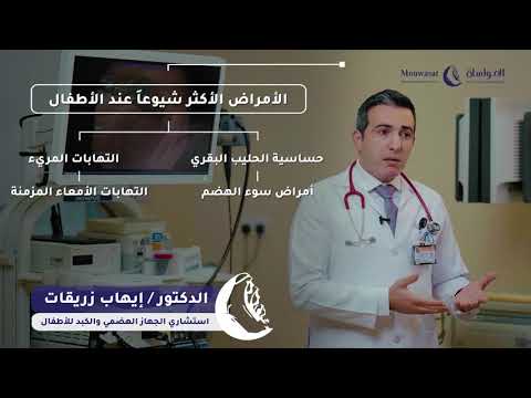 Gastrointestinal Endoscopy and Extraction of Swallowed Substances