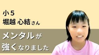 非認知能力専門塾 Five Keysのオフィシャルサイト