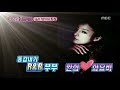 080907 We Got Married advertisement