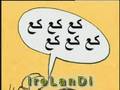 مصطلحات مضحكة ومعانيها