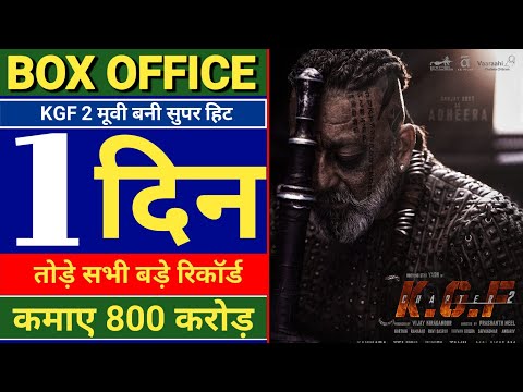 KGF Chapter 2: KGF 2, Sanjay Dutt, Yash, Prashant Neel, KGF 2 New Look Teaser, KGF 2 Trailer, Update