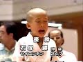 Goju Ryu 1998 Youth Kata Goju Ryu 1998 Youth Kata