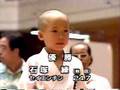 Goju Ryu 1998 Youth Kata