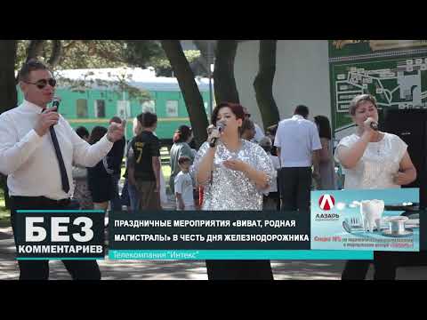 Без комментариев. 05.08.25.
