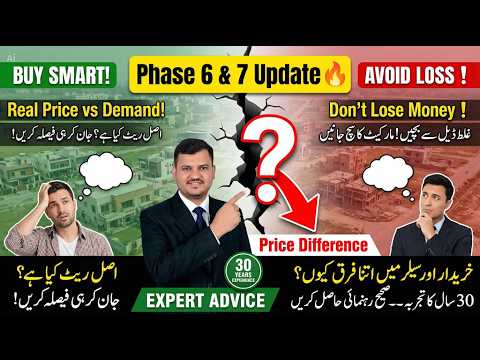 Expert Guidance for Buying and Selling Plots in DHA Lahore Phase 6 & 7
