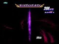 [PS2 reTOD] ????? vs ???(chaos)