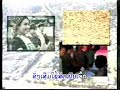 Lao National Anthem (LNTV)