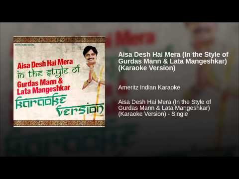 Aisa Desh Hai Mera (In the Style of Gurdas Mann & Lata Mangeshkar) (Karaoke Version)