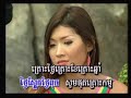 Yub thngai onkear – Sinn Sisamouth