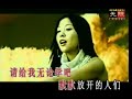 My prayer (chinese version)