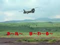 2007　陸上自衛隊　富士総合火力演習　～展開行動～