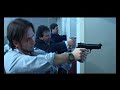 Trailer \"Sezione Anticrimine\"