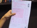 All India Bar Exam: How to fill in the Application Form