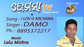 I LOV U ARCHANA    dhemssa tv app