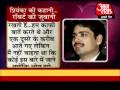 priyanka vadra robert vadra biography priyanka vadra robert vadra biography
