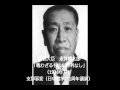 演説永井柳太郎1938