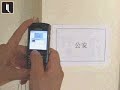 Services for Blackberry: the translator by interlecta