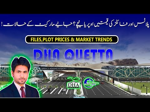 DHA Quetta Latest Prices & Investment Guide – Buy Now or Wait?